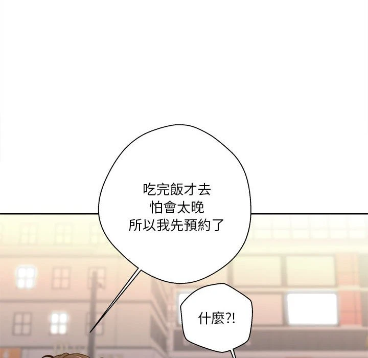 [韩国漫画] 越线的二十岁 剧情,女学生#[111P]-104