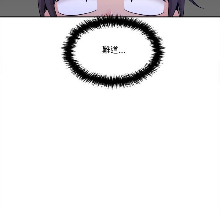 [韩国漫画] 越线的二十岁 剧情,女学生#[111P]-108