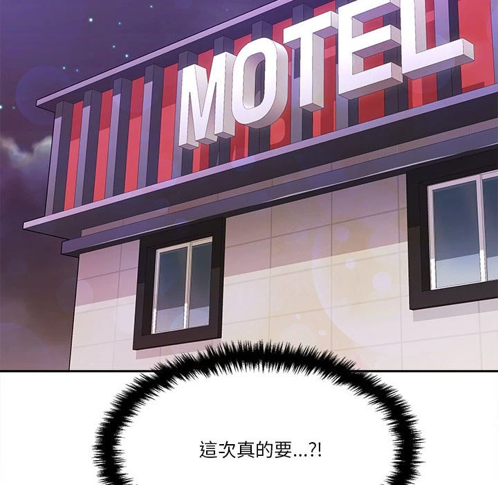 [韩国漫画] 越线的二十岁 剧情,女学生#[111P]-110