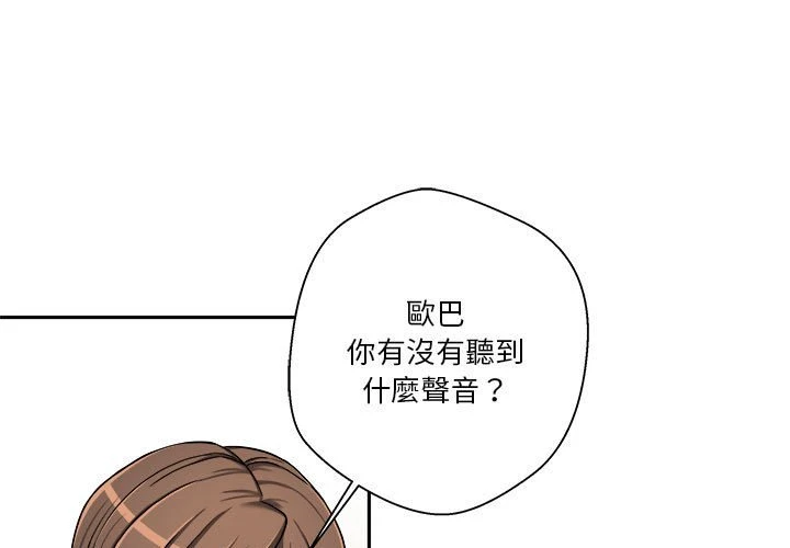 [韩国漫画] 越线的二十岁 剧情,女学生#[111P]-3