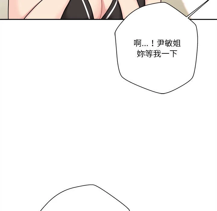 [韩国漫画] 越线的二十岁 剧情,女学生#[111P]-30