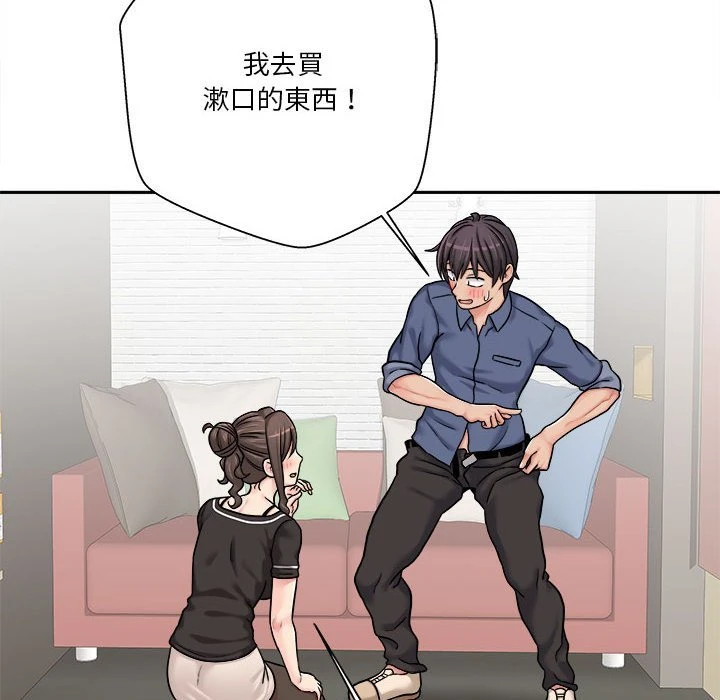 [韩国漫画] 越线的二十岁 剧情,女学生#[111P]-31