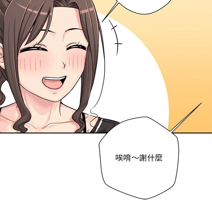 [韩国漫画] 越线的二十岁 剧情,女学生#[111P]-38