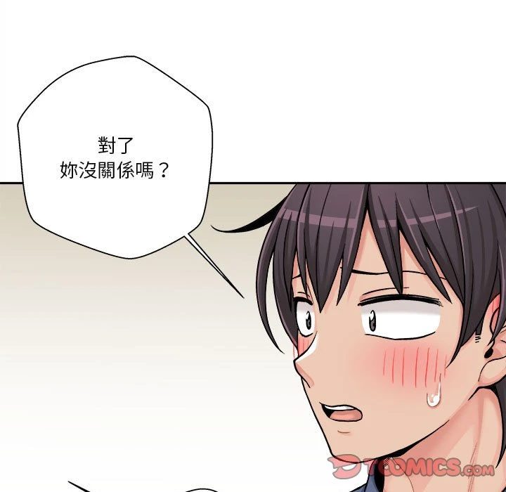 [韩国漫画] 越线的二十岁 剧情,女学生#[111P]-39