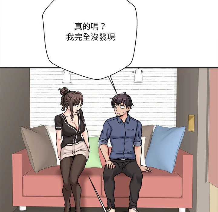 [韩国漫画] 越线的二十岁 剧情,女学生#[111P]-43