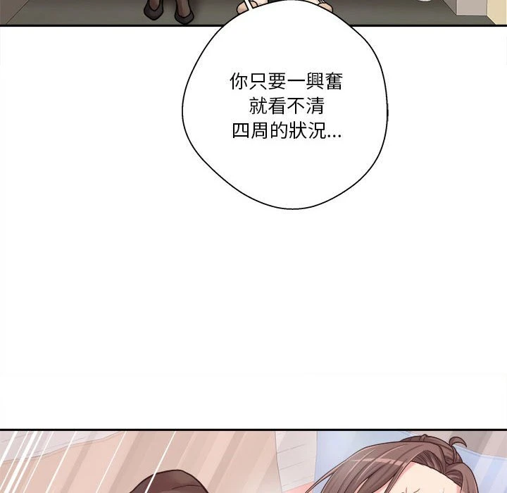 [韩国漫画] 越线的二十岁 剧情,女学生#[111P]-44