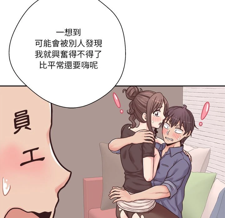 [韩国漫画] 越线的二十岁 剧情,女学生#[111P]-47