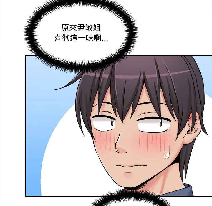 [韩国漫画] 越线的二十岁 剧情,女学生#[111P]-49