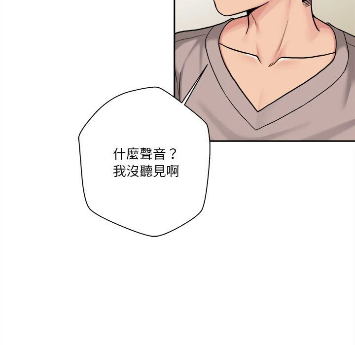 [韩国漫画] 越线的二十岁 剧情,女学生#[111P]-5