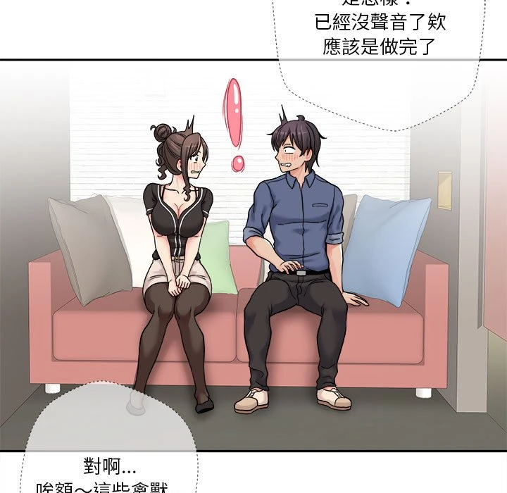 [韩国漫画] 越线的二十岁 剧情,女学生#[111P]-51