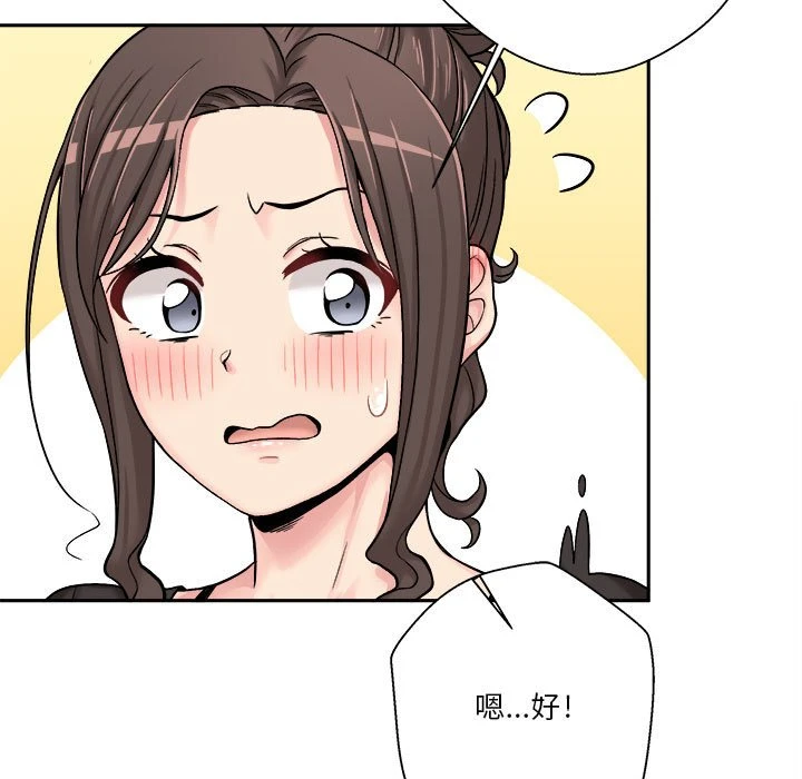 [韩国漫画] 越线的二十岁 剧情,女学生#[111P]-53