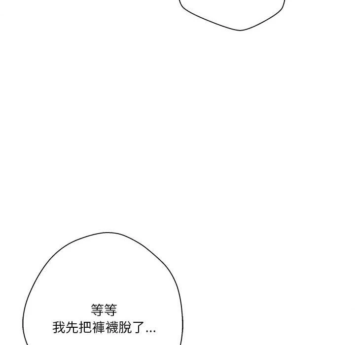 [韩国漫画] 越线的二十岁 剧情,女学生#[111P]-54