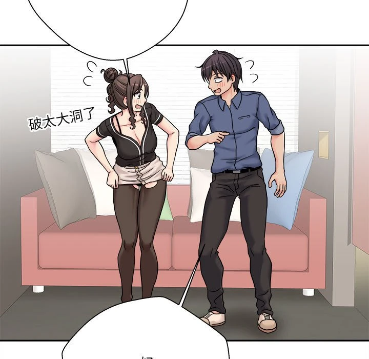 [韩国漫画] 越线的二十岁 剧情,女学生#[111P]-55