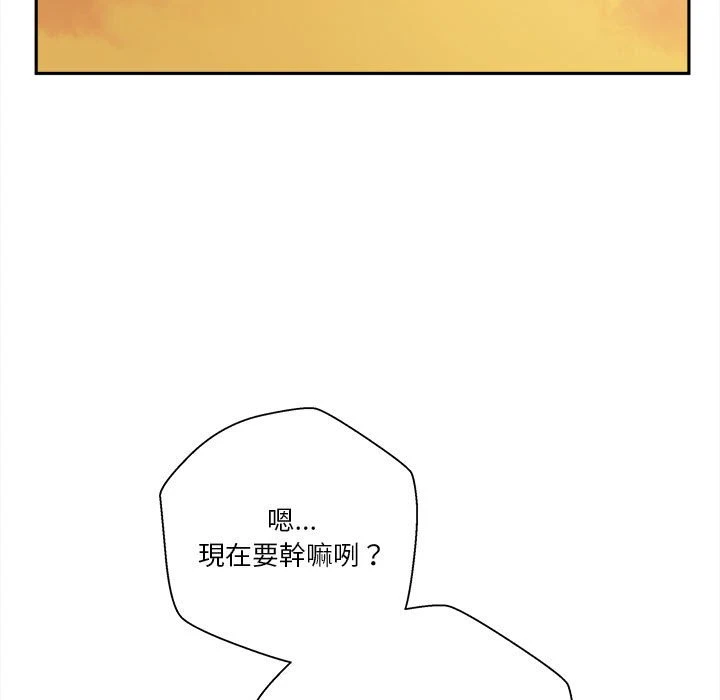 [韩国漫画] 越线的二十岁 剧情,女学生#[111P]-59