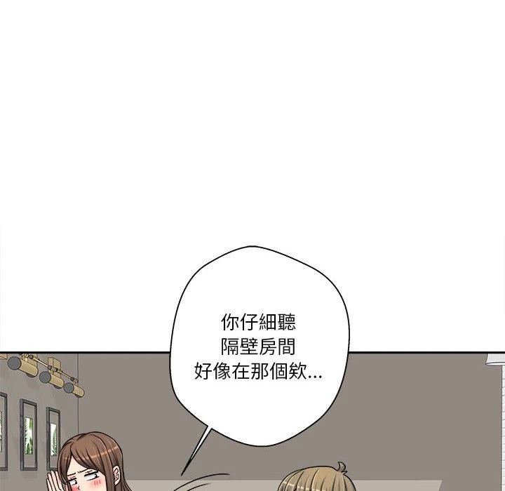 [韩国漫画] 越线的二十岁 剧情,女学生#[111P]-6