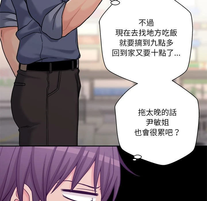 [韩国漫画] 越线的二十岁 剧情,女学生#[111P]-61