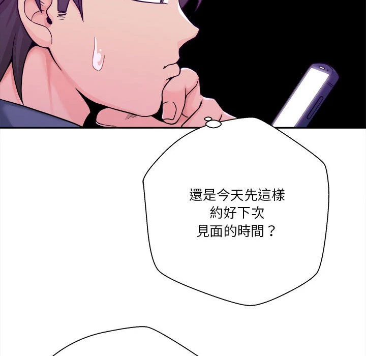 [韩国漫画] 越线的二十岁 剧情,女学生#[111P]-62