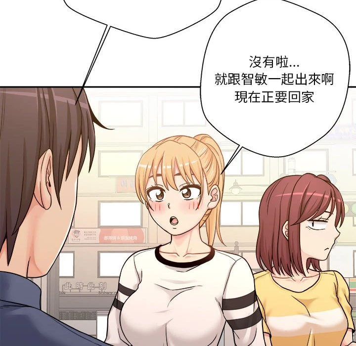 [韩国漫画] 越线的二十岁 剧情,女学生#[111P]-66