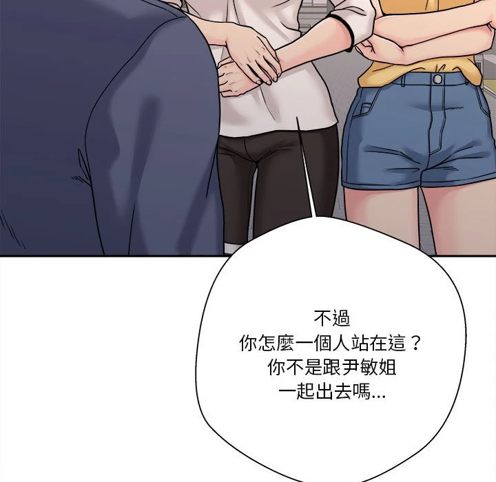[韩国漫画] 越线的二十岁 剧情,女学生#[111P]-67