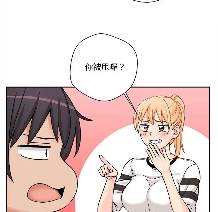 [韩国漫画] 越线的二十岁 剧情,女学生#[111P]-68