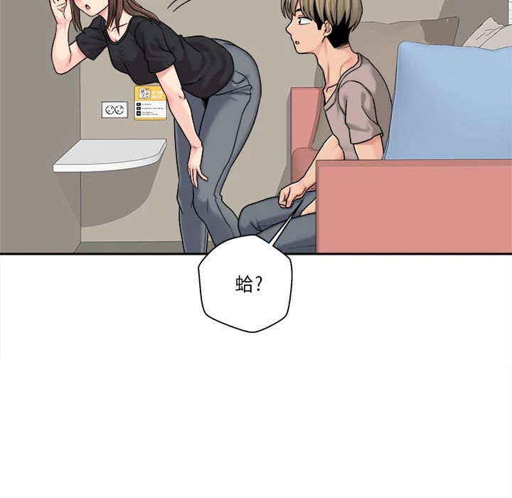 [韩国漫画] 越线的二十岁 剧情,女学生#[111P]-7