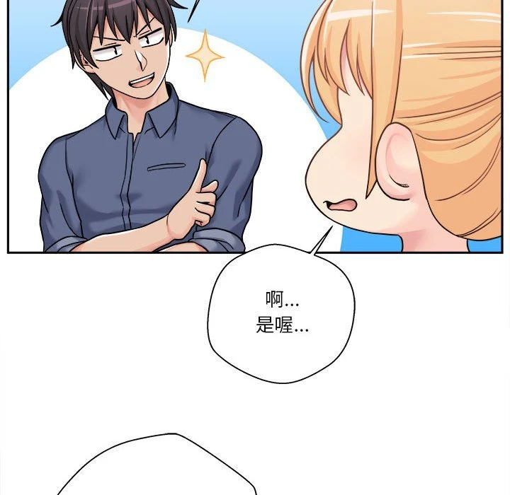 [韩国漫画] 越线的二十岁 剧情,女学生#[111P]-70