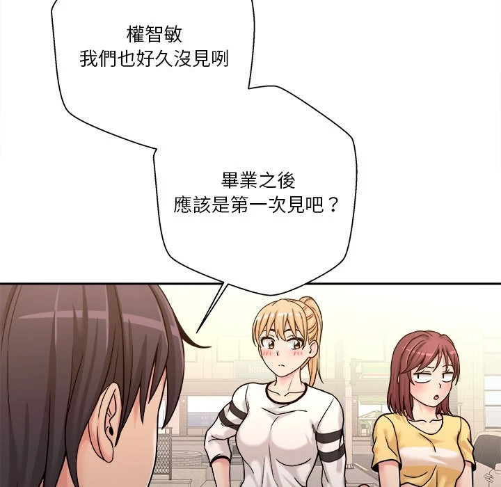 [韩国漫画] 越线的二十岁 剧情,女学生#[111P]-71
