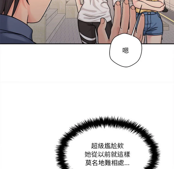 [韩国漫画] 越线的二十岁 剧情,女学生#[111P]-72