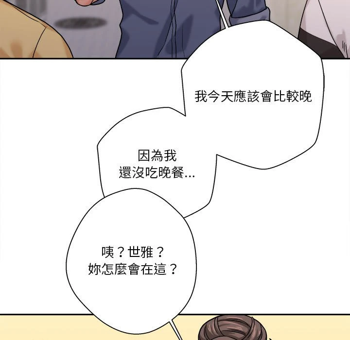 [韩国漫画] 越线的二十岁 剧情,女学生#[111P]-75