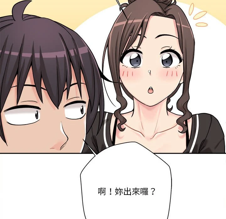 [韩国漫画] 越线的二十岁 剧情,女学生#[111P]-76