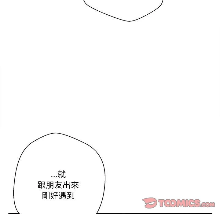 [韩国漫画] 越线的二十岁 剧情,女学生#[111P]-77