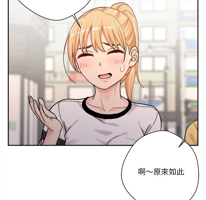 [韩国漫画] 越线的二十岁 剧情,女学生#[111P]-78