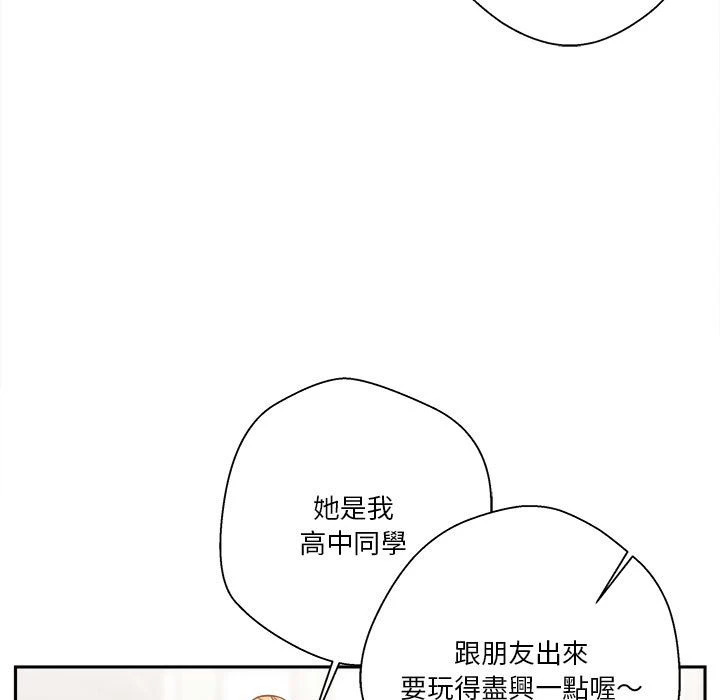 [韩国漫画] 越线的二十岁 剧情,女学生#[111P]-79