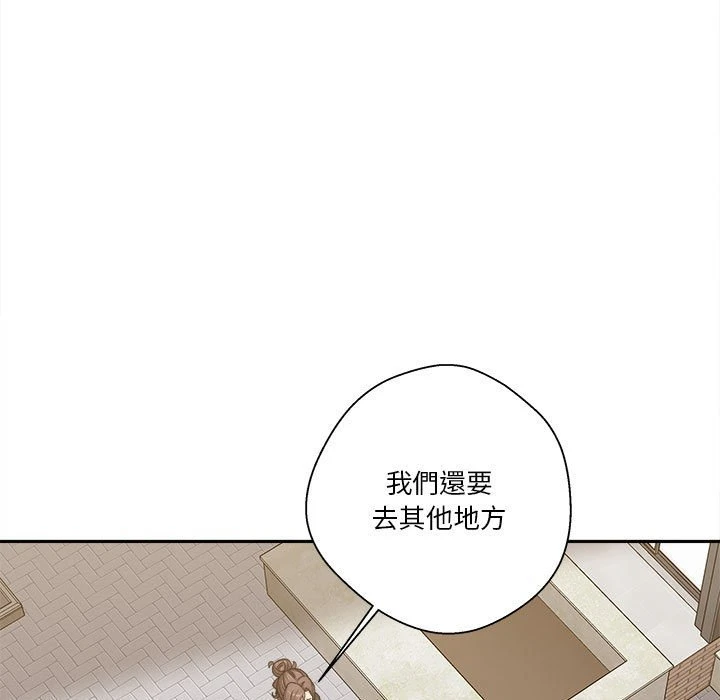 [韩国漫画] 越线的二十岁 剧情,女学生#[111P]-81