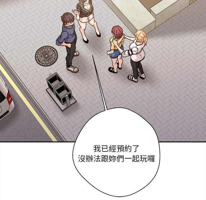[韩国漫画] 越线的二十岁 剧情,女学生#[111P]-82
