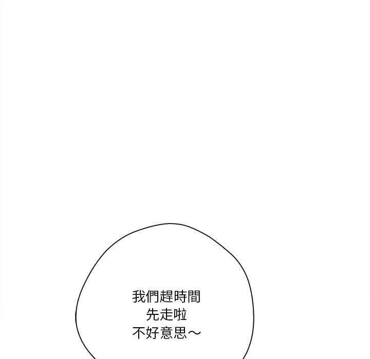 [韩国漫画] 越线的二十岁 剧情,女学生#[111P]-83