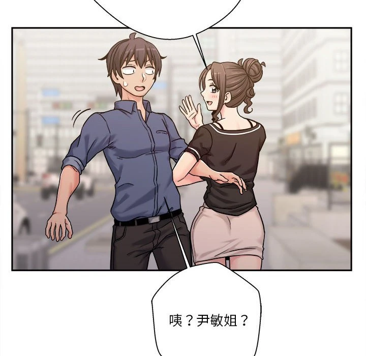 [韩国漫画] 越线的二十岁 剧情,女学生#[111P]-84