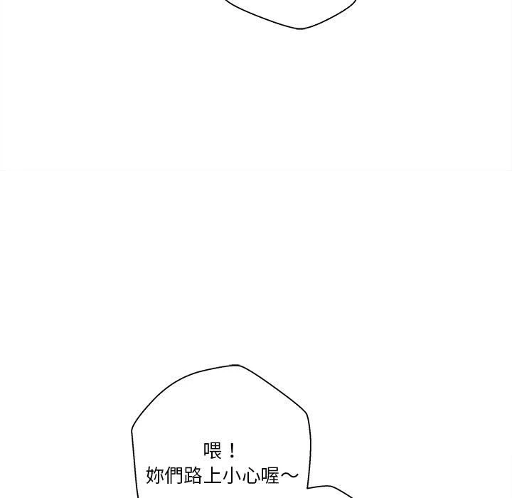 [韩国漫画] 越线的二十岁 剧情,女学生#[111P]-85