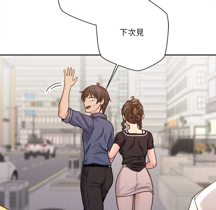 [韩国漫画] 越线的二十岁 剧情,女学生#[111P]-86