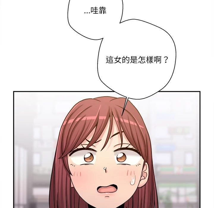 [韩国漫画] 越线的二十岁 剧情,女学生#[111P]-93