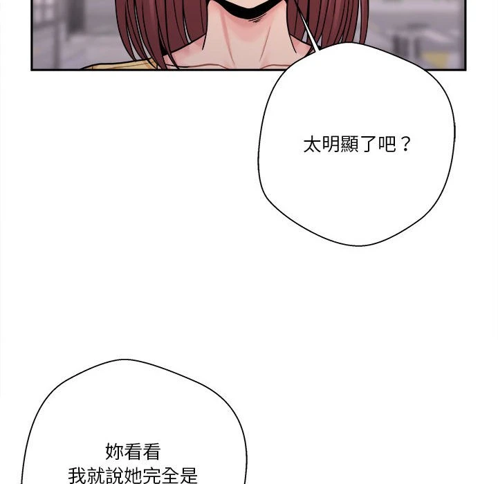 [韩国漫画] 越线的二十岁 剧情,女学生#[111P]-94