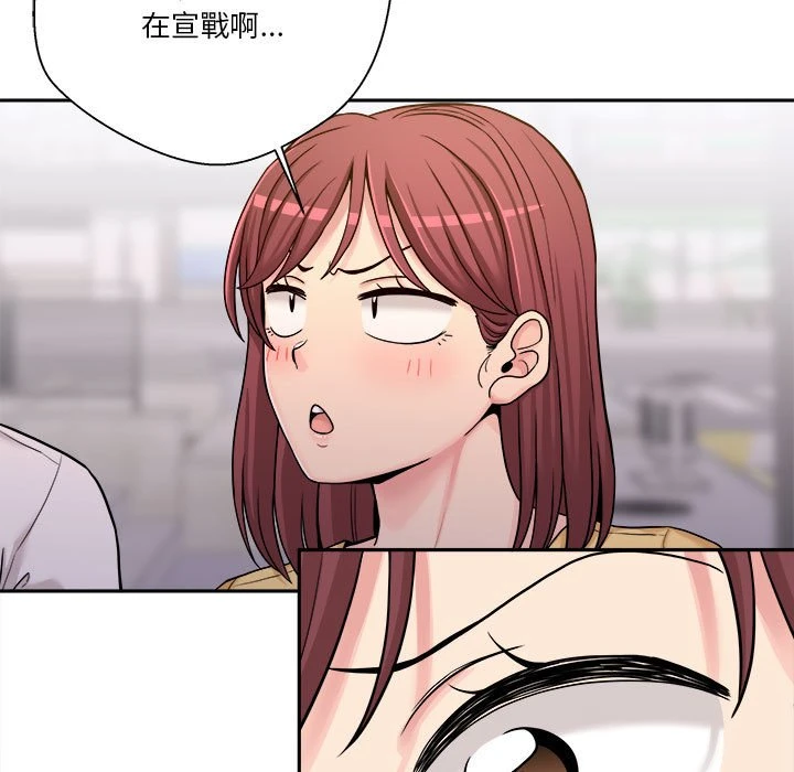 [韩国漫画] 越线的二十岁 剧情,女学生#[111P]-95