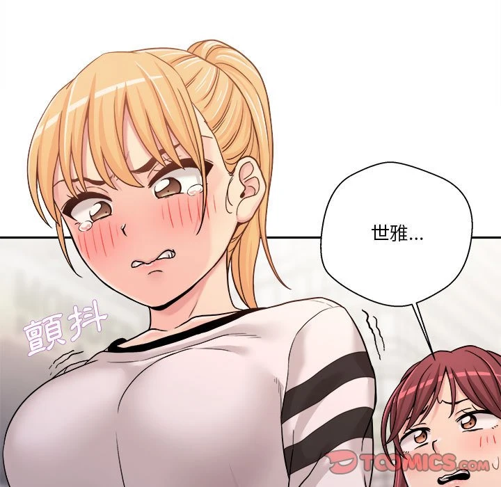 [韩国漫画] 越线的二十岁 剧情,女学生#[111P]-97