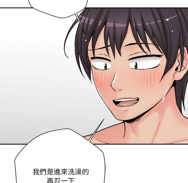[Manhwa] Twenty years old who crossed the line Plot, female student#[134P]-101