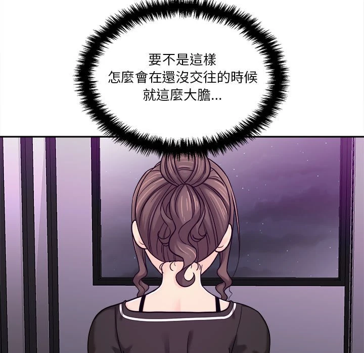 [Manhwa] Twenty years old who crossed the line Plot, female student#[134P]-11