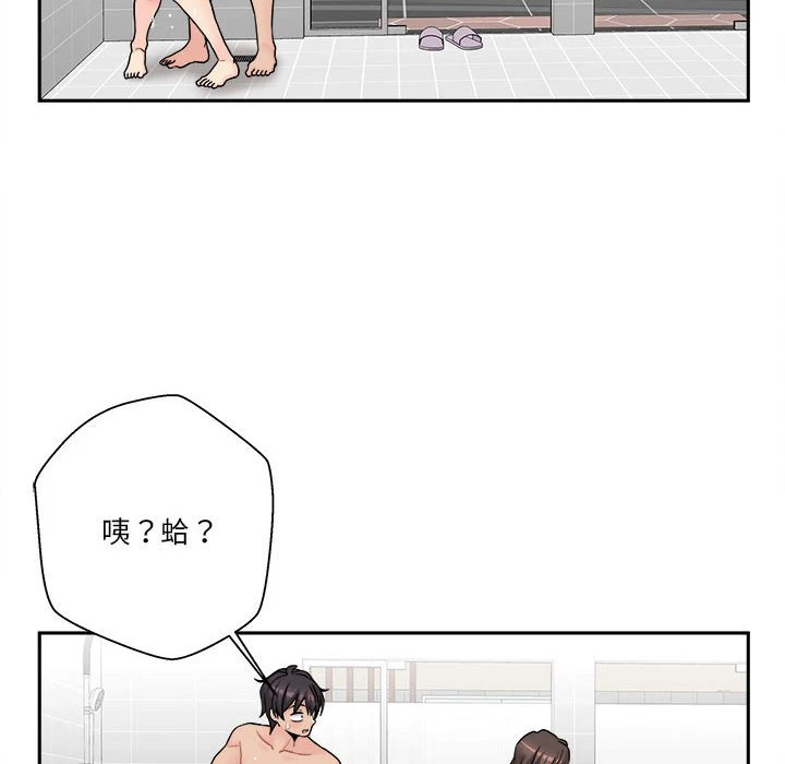 [Manhwa] Twenty years old who crossed the line Plot, female student#[134P]-114