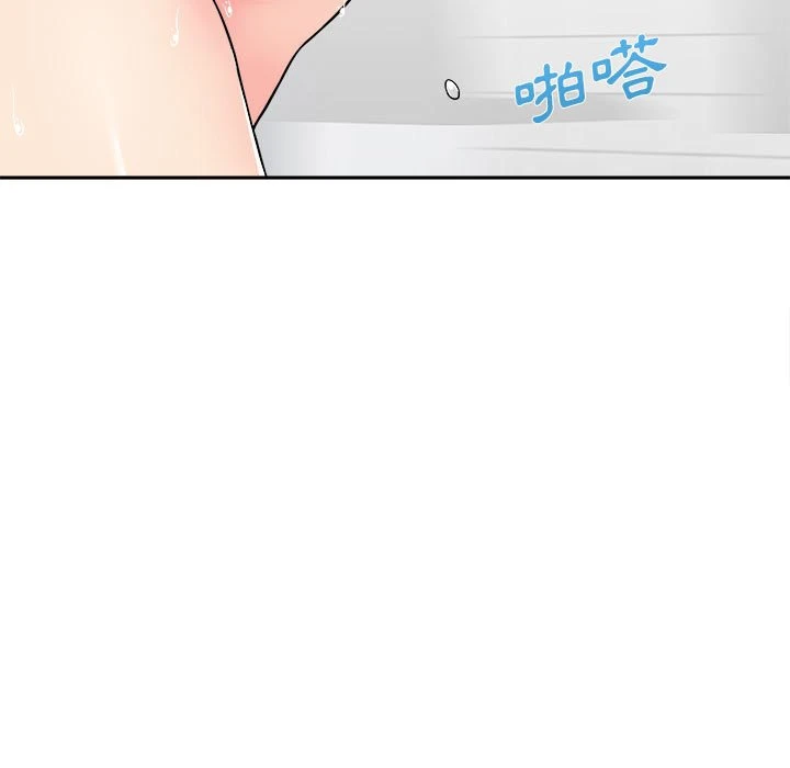 [Manhwa] Twenty years old who crossed the line Plot, female student#[134P]-117