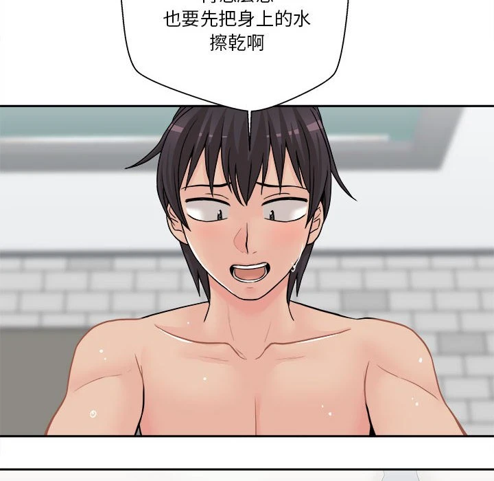 [Manhwa] Twenty years old who crossed the line Plot, female student#[134P]-122