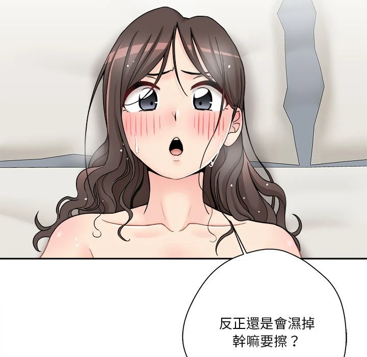 [Manhwa] Twenty years old who crossed the line Plot, female student#[134P]-123