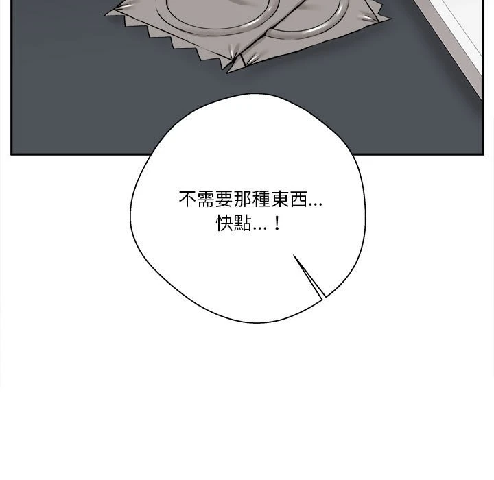 [Manhwa] Twenty years old who crossed the line Plot, female student#[134P]-129